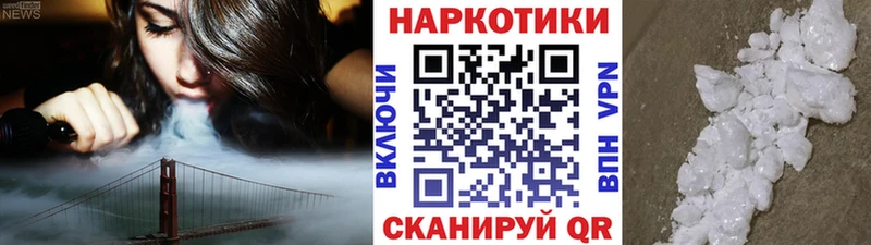 Купить закладку A PVP  Амфетамин  МЕФ  ГАШ  КЕТАМИН  Конопля  Кокаин  Алексин