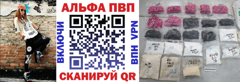 Купить где  Алексин  Alpha-PVP мука 