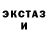 КЕТАМИН ketamine EleHaz