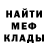 Метамфетамин пудра Orken Azel