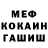 КОКАИН FishScale yura vestnik
