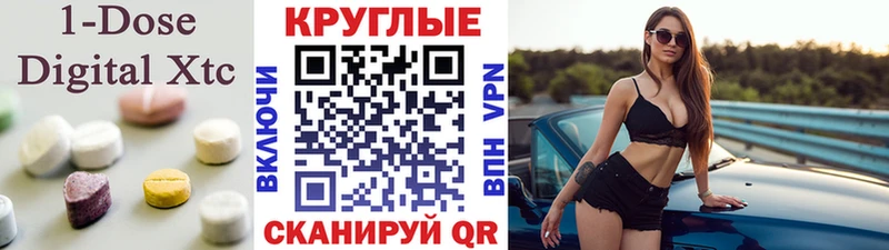 ЭКСТАЗИ таблы Алексин