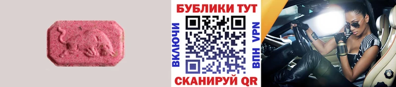 ЭКСТАЗИ DUBAI Купить где Алексин