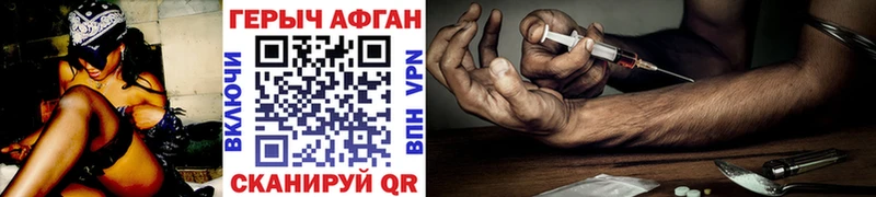 Купить закладки  Алексин  Героин гречка 