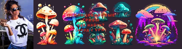 марки lsd Арсеньев