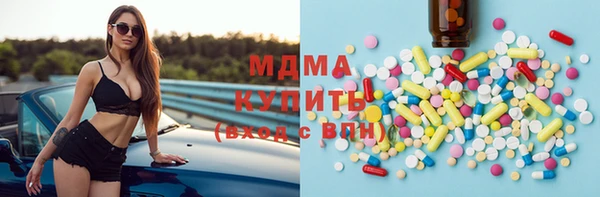 дистиллят марихуана Зеленодольск
