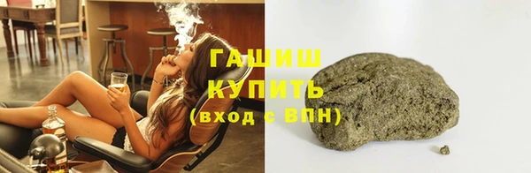 дистиллят марихуана Зеленодольск