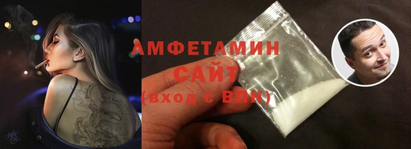 прущие грибы Армянск