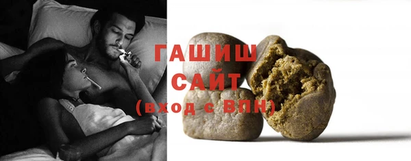 прущие грибы Армянск