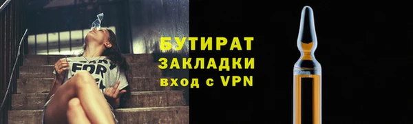 марки lsd Арсеньев