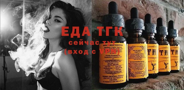 гидра Аркадак