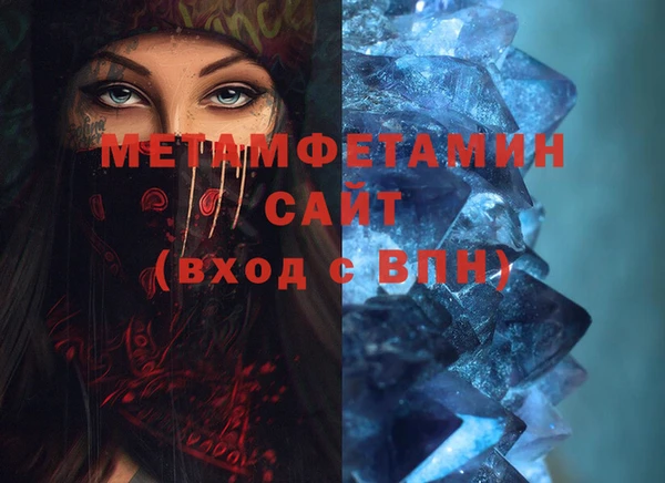 гидропоника Зеленокумск