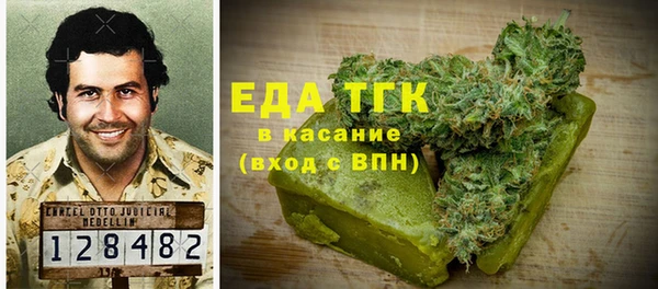 прущие грибы Армянск