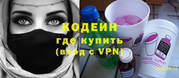 марки lsd Арсеньев
