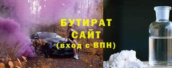 прущие грибы Армянск