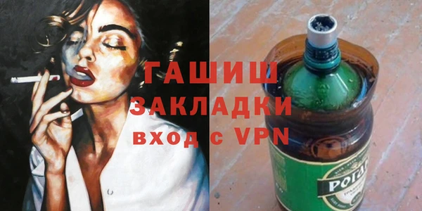 прущие грибы Армянск