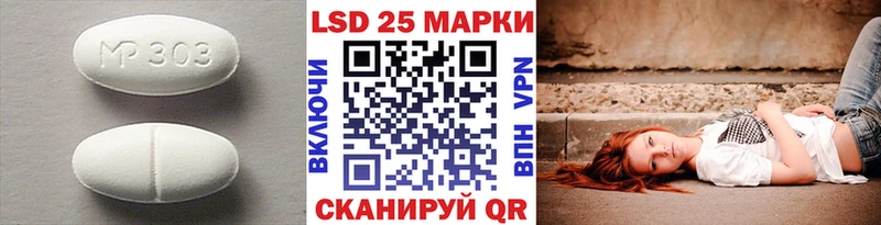 LSD-25 экстази ecstasy Купить Алексин