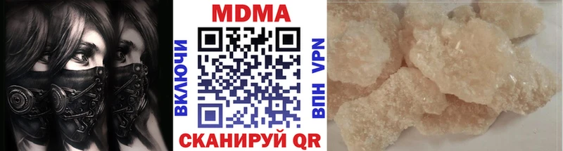 Купить где Алексин MDMA Molly