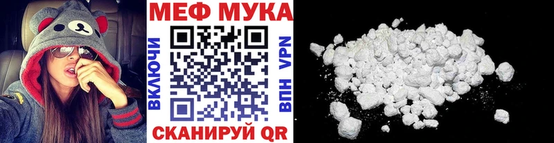 Купить  Алексин  МЯУ-МЯУ кристаллы 