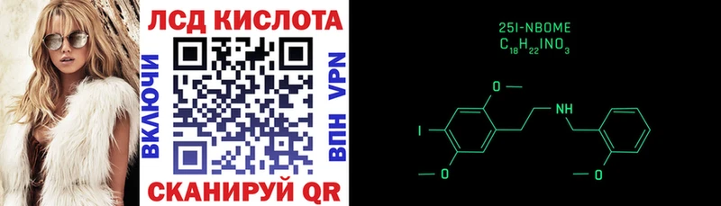 Марки NBOMe 1500мкг  Купить  Алексин 