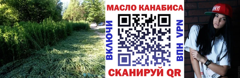 Купить где  Алексин  Дистиллят ТГК гашишное масло 