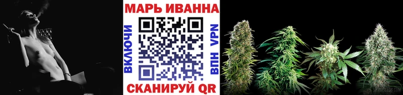 Шишки марихуана гибрид Купить Алексин